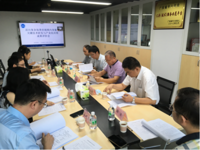 華南理工大學等單位科技成果評價會在廣州順利召開，聚焦軟件開發(fā)創(chuàng)新成果