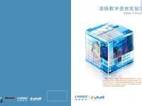 廣州市浩翔計算機科技公司 引領廣州軟件開發(fā)新浪潮